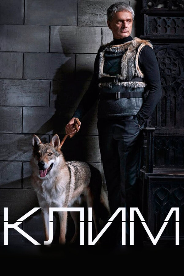 Постер сериала